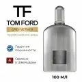 TOM FORD GREY VETIVER Парфюмерная вода для мужчин 100 мл