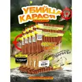 Прикормка для рыбалки Уловистая Убийца карася с ароматом ванили 10 упаковок по 0.8 кг