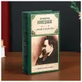 Сейф-книга дерево кожзам 'Фридрих Ницше. Воля к власти' 21х13х5 см