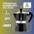 Кофеварка Bialetti 4951 Moka Express Espresso, черная
