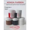 Набор красок для уреза KENDA FARBEN ORLY, для гладкой кожи, 4 цвета