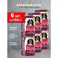 AWARD LAMB & LIVER для взрослых собак всех пород с ягненком и печенью в соусе банка 750 гр 750 гр х 6 шт