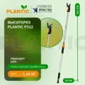 Сучкорез Plantic P312 35312-01, штанговый, диаметр реза 30 мм, структурное покрытие SoftTouch