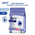 Сухой корм Jarvi полнорационный для щенков средних и крупных пород, Ягненок 3 кг