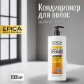 Кондиционер Epica для придания блеска волосам ARGANIA RISE Organic, 1000 мл