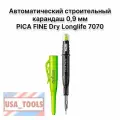 Автоматический строительный карандаш 0,9 мм PICA FINE Dry Longlife 7070