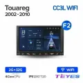 Магнитола Volkswagen Touareg GP 2002-2010 (Комплектация F2) Teyes CC3L Wi-Fi 2/32GB, штатная магнитола, 4-ёх ядерный процессор, IPS экран, Wi-Fi, 2 DIN