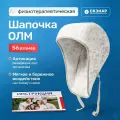Физиотерапевтическая Шапочка - Устройство Лечебное Многослойное на основе металлизированной пленки, РИТМ-улм, (удлиненная), 56 размер