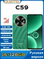 Oukitel Смартфон C59 Мировая версия поддерживает русскоязычные системы Global 16ГБ(4+12)/128 ГБ, зеленый