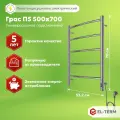 Полотенцесушитель электрический EL-TERM (Эл-Терм) грас 500х700 мм, нержавеющая сталь