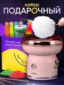 Аппарат для сахарной ваты