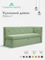 Кухонный диван Верона-1 правый угол 183x63x79 см Коннект 70 - велюр светло-зеленый, прямой раскладной со спальным местом