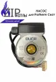 Zip-kotly / Двигатель насоса для котлов Protherm Скат Duca VHSL 15/6-2 , 5 проводов. арт. 0020094635 0010025841