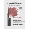 Карандаш для губ INGLOT Colour play 318