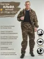Восток-текс / костюм Альфа летний грета для активного отдыха, охота, рыбалка, туризм, рабочий