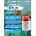 Газовый баллон композитный Hexagon Ragasco LPG KLF 18.2 л Европейское подключение