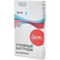 Картридж струйный C13T973200 (T9732 C) для Epson, голубой