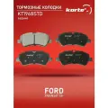Колодки тормозные Kortex для Ford Transit 13- задние к-т OEM 1840037, GDB1968, KT1968STD