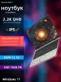 14 Игровой планшет и ноутбук 2 в 1 , 16 ГБ ПЗУ, 1024 ГБ SSD M.2, Intel N95, сенсорный экран 2K UHD IPS, Windows 11 Pro