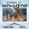 27-дюймовый игровой монитор EVINDEL1080P , 180 Гц, белый