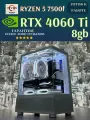 Игровой ПК GeForce RTX 4060 Ti Ryzen 5 7500f 16gb 1tb ssd m2 Bunker Comp