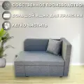 Кухонный диван кушетка Малыш с раздвижным спальным местом и ящиком темно-серый правый