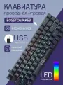 Клавиатура Bosston MK68, проводная, механическая, 68 клавиш, подсветка