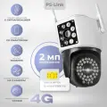 Камера видеонаблюдения 4G с сим-картой 2Мп Ps-Link GBC20-SIM