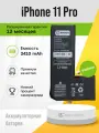 Аккумуляторная батарея для Apple iPhone 11 Pro - усиленная 3410 mAh - Battery Collection