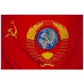 Флаг СССР с Гербом, большой (140 см х 90 см), полиэфирный шелк