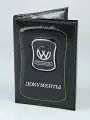 Обложка для автодокументов LeatherStyle, черный