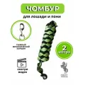 Sweethorse / Чумбур для управления лошади и пони, салатовый, 2м