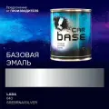 Серебристый 640 эмаль базисная CARBASE 0,9 кг. Краска автомобильная