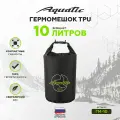 Гермомешок Aquatic ГМ-10, 10 литров, водонепроницаемый, ПВХ