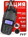 Оригинал Портативная радиостанция TYT TH-UV8000D 10 Вт с TYPE-C / Черная и радиус до 15 км / UHF; VHF