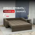 Диван-кровать с ящиком раскладной Прямой, Аккордеон, Независимые пружины, 160х200 спальное место, Стелла, велюр коричневый