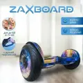 Детский гироскутер с ручкой Zaxboard ZX-11 BASE 10.5 дюймов с 8-10 лет (Cosmos)