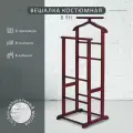 Вешалка костюмная Мебелик для одежды напольная В 9Н цвет махагон