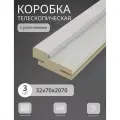 Дверная коробка телескопическая Леском 70*32*2070 четв. 42 мм (3 шт), бетон снежный