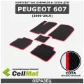 ЭВА ЕВА EVA коврики CellMat в салон Peugeot 607, Пежо 607, 2000-2010