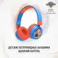 Наушники беспроводные OTL Technologies детские Щенячий патруль