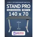 Стол двухмоторный с регулируемой высотой Upstol Stand PRO подстолье белое и столешница МДФ Сланцево-серая 140х70