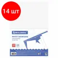 Комплект 14 шт, Картон белый А4 мелованный, 50 листов, в пленке, BRAUBERG, 210х297 мм, 113563