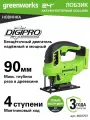 Лобзик Greenworks GD24JS90, 24V, б/щет, LED,1х4Ач, ЗУ, 3601707CUB