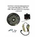 Комплект электрооборудования для LIFAN 168F,168F-2, 170F (3А, 36Вт, 12В, для электро стартера, с венцом)