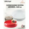 Форма Silikomart Вселенная, UNIVERSO для муссовых десертов и тортов, силиконовая, круглая, белая, 18см