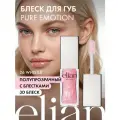 ELIAN RUSSIA Блеск для губ Pure Emotion Lip Gloss, 26 Whistle Розово-персиковый с блестками