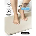 Коврик для ванной LANGORIA IVORY 50x80 см антискользящий