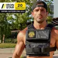 Жилет утяжелитель IRON STAR Shtorm pro v2.0, 20 kg. Синий.