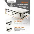 Раскладушка Фабрика-Раскладушек Медея, с матрасом, стальная, тик, 200x80 см